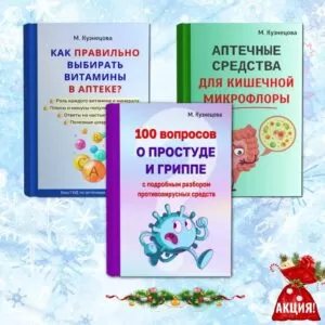 Комплект №4